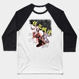 Magnificent Trio Kung-Fu Baseball T-Shirt